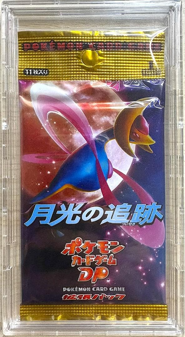 ポケモンカードゲーム DP 【月光の追跡】 新品未開封パック