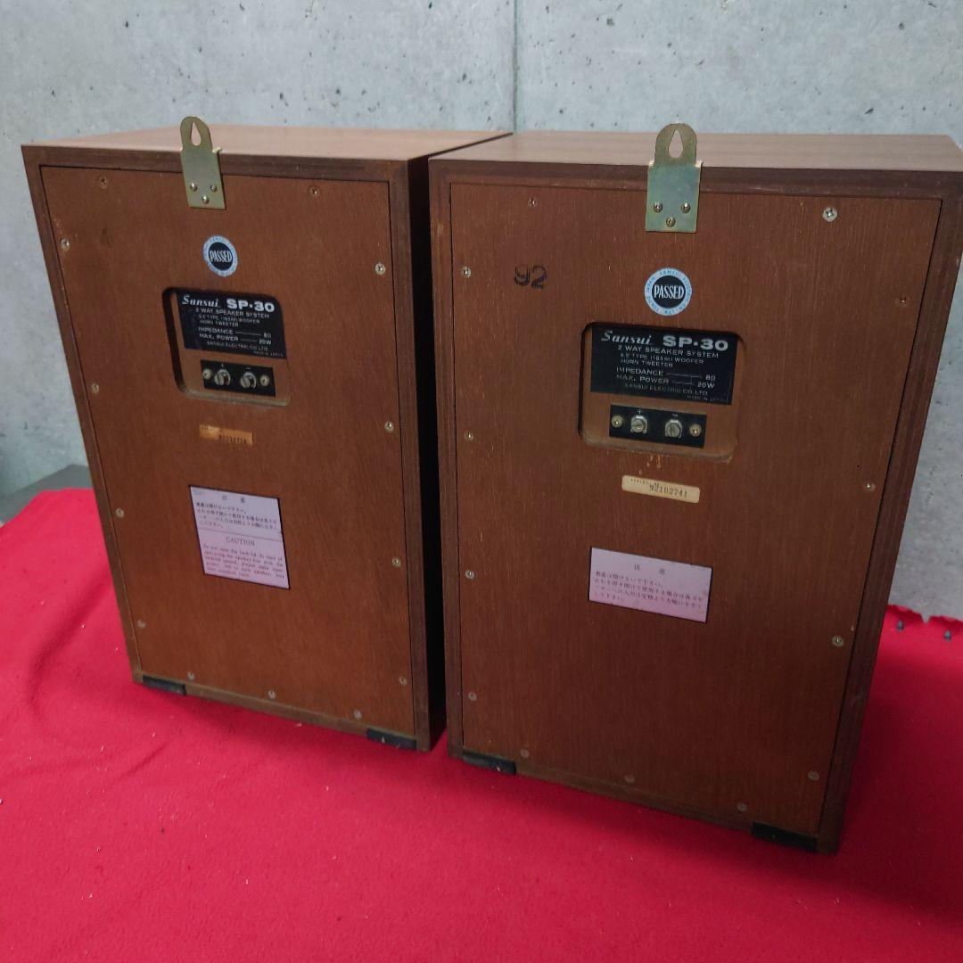 iinoni yoseba様 SANSUI サンスイ スピーカー SP-30