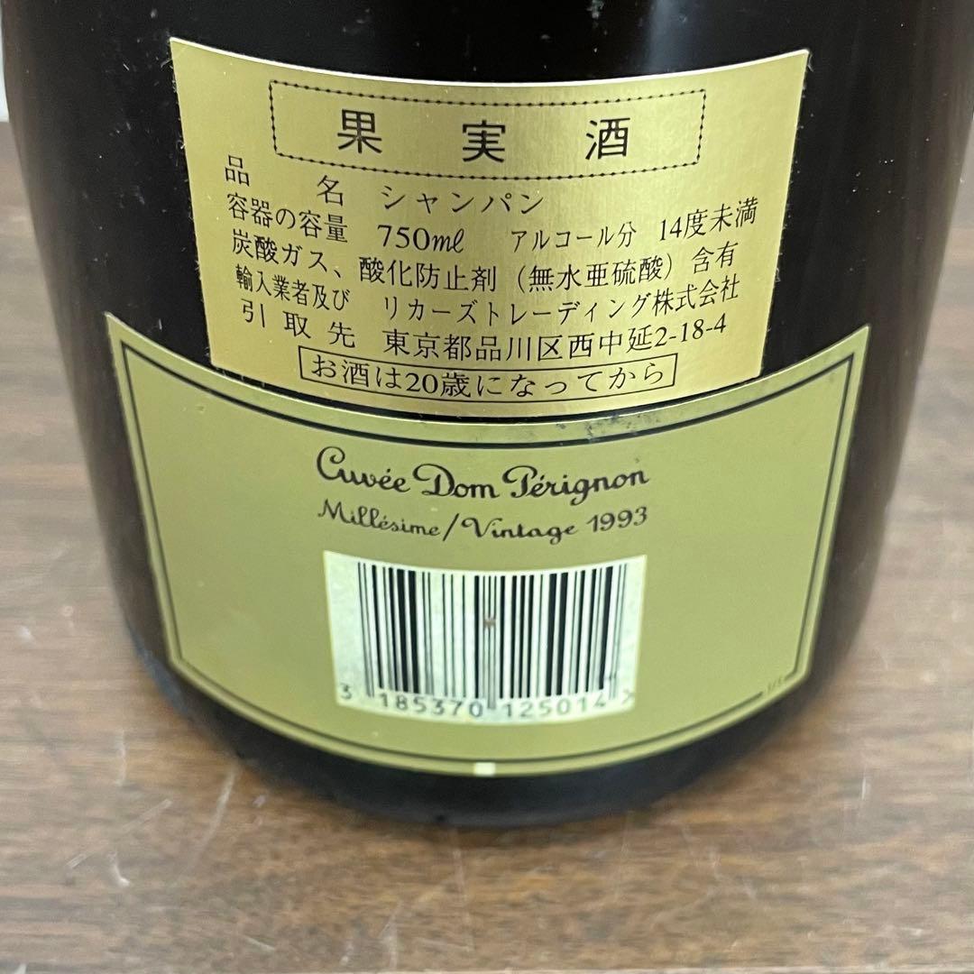 EIC7b 未開栓 モエ エ シャンドン ドンペリニヨン 1993 750ml