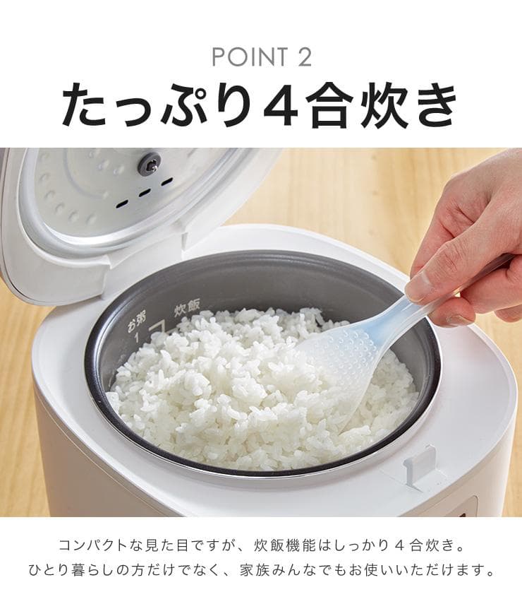*送料無料★ 4合炊き 炊飯器 マイコン式 保温機能 ヨーグルト 黒 他カラー有