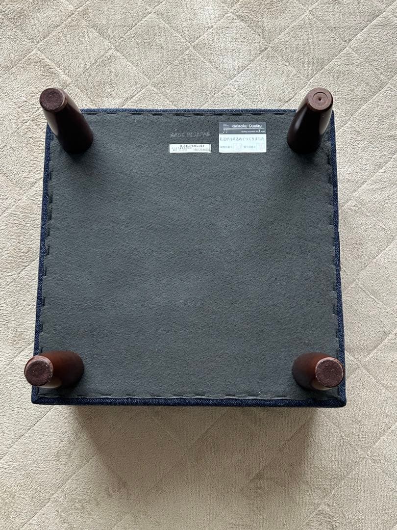 ◆カリモク60◆オットマン◆タープブルー