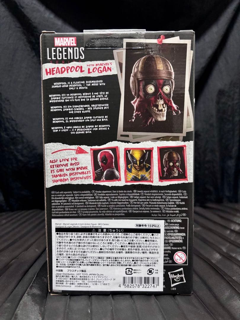 マーベルレジェンド デッドプール＆ウルヴァリン 3点セット 新品未開封