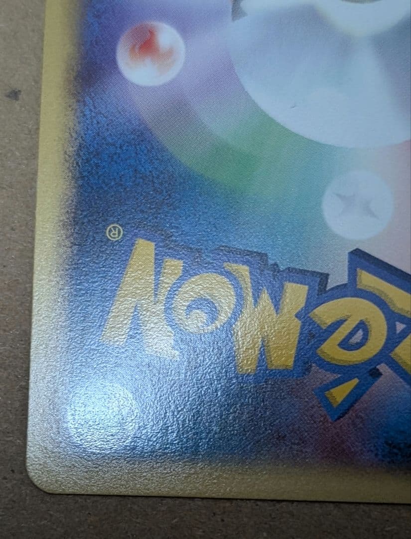 リザードン 103/128 eカード 1ed バーニングエナジー 良品