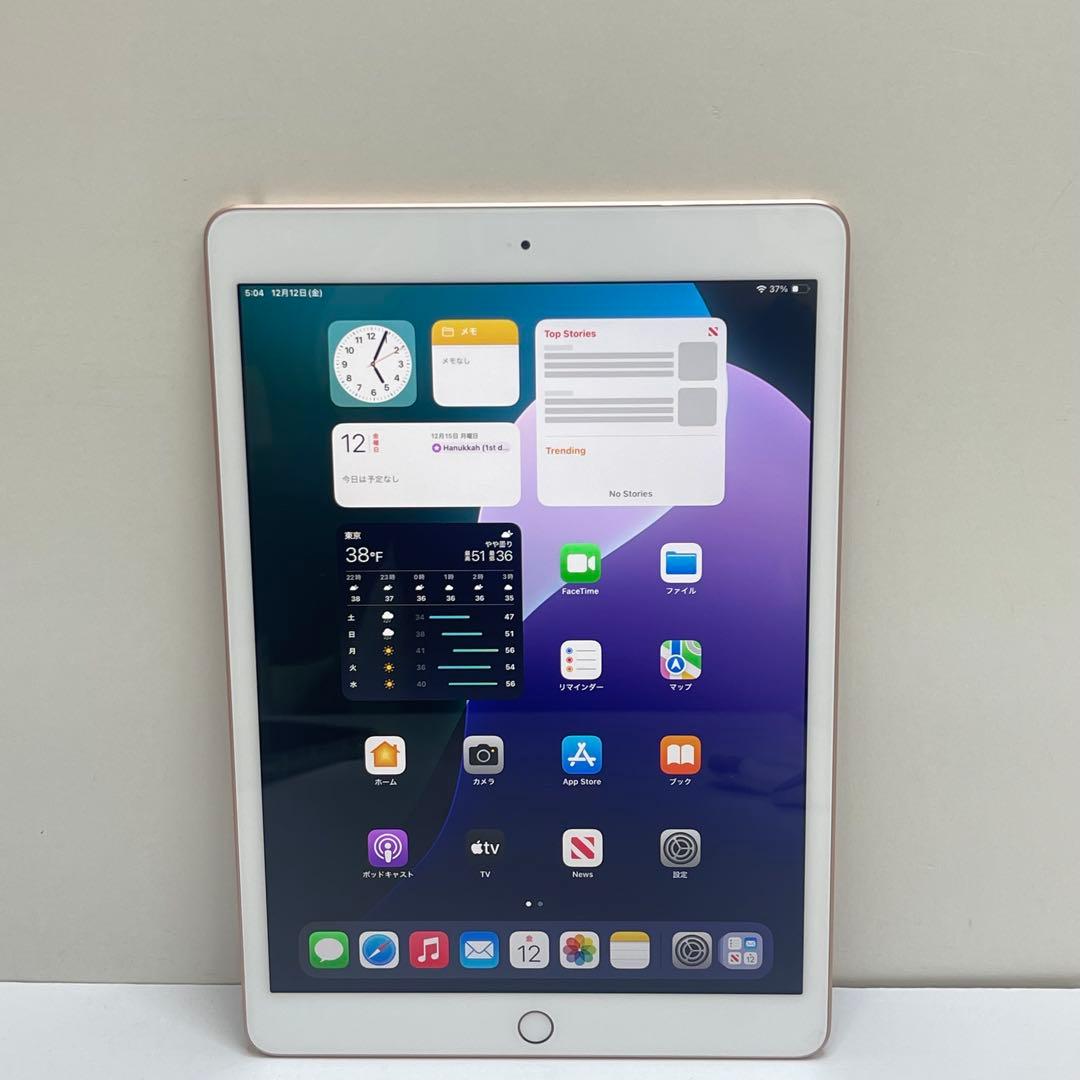 #593 iPad 第７世代 128GB Wi-fi A1297 81%