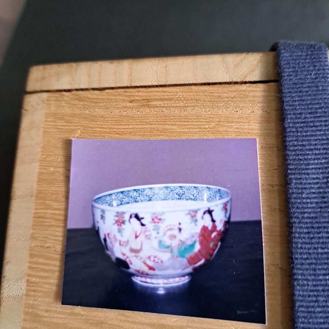 江戸中期　古伊万里　珍品　元禄　錦鉢　風俗美人文　染付　名入　共箱入　金継有り