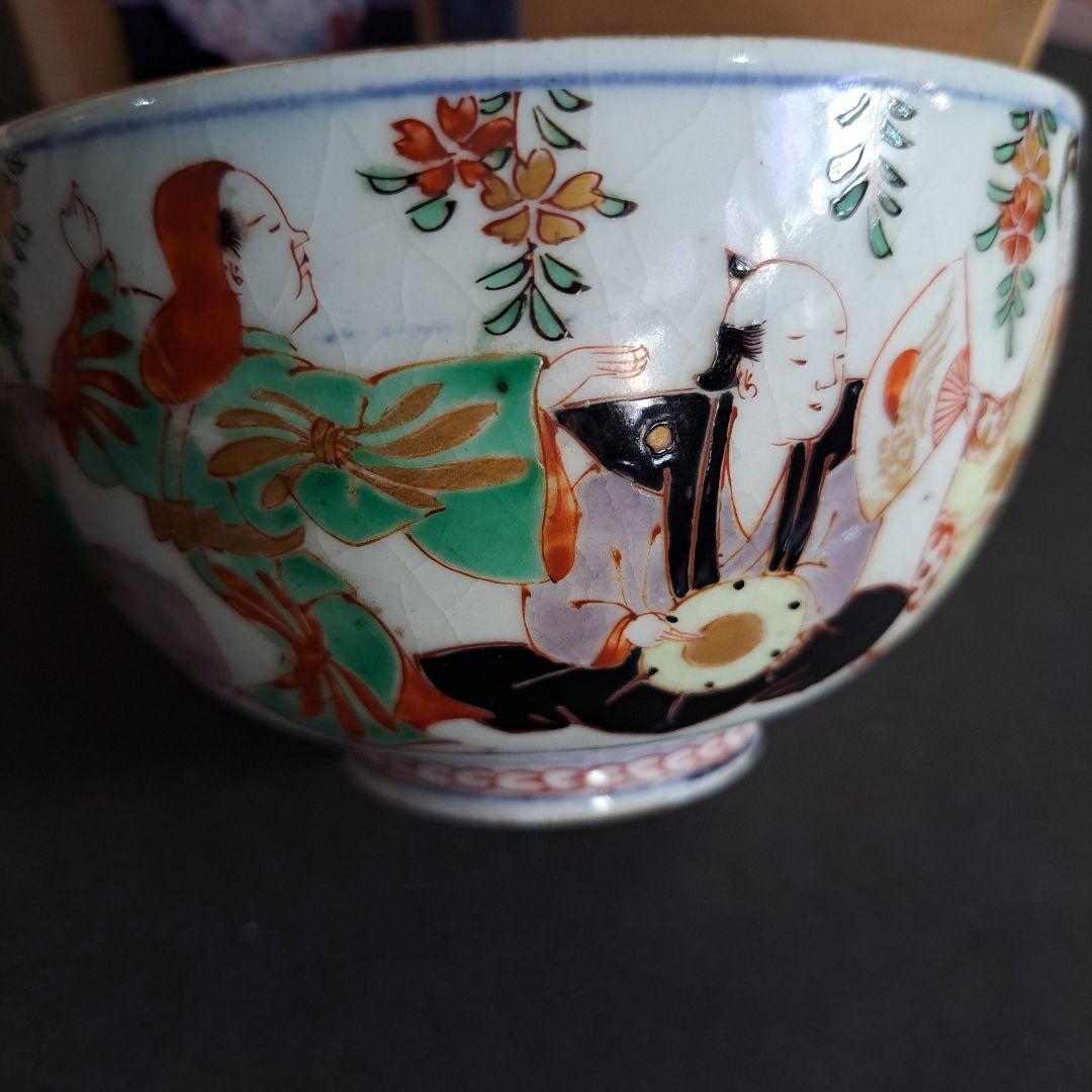 江戸中期　古伊万里　珍品　元禄　錦鉢　風俗美人文　染付　名入　共箱入　金継有り