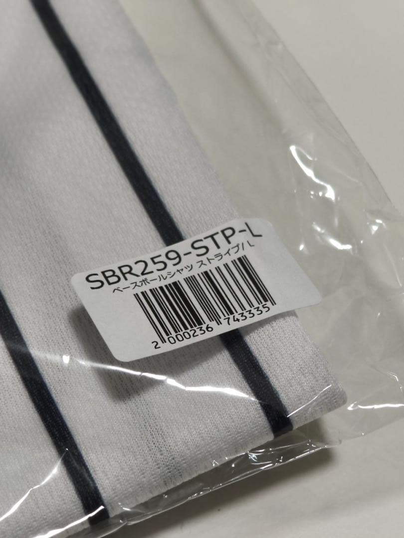 SUPER BEAVER 20th ベースボールシャツ ストライプ Lサイズ