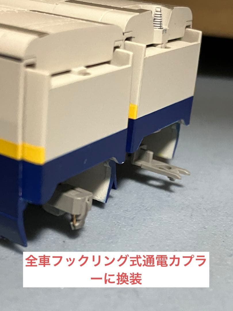 【室内灯付】トミックス 〈92550〉E4系東北・上越新幹線(旧塗装)8両セット