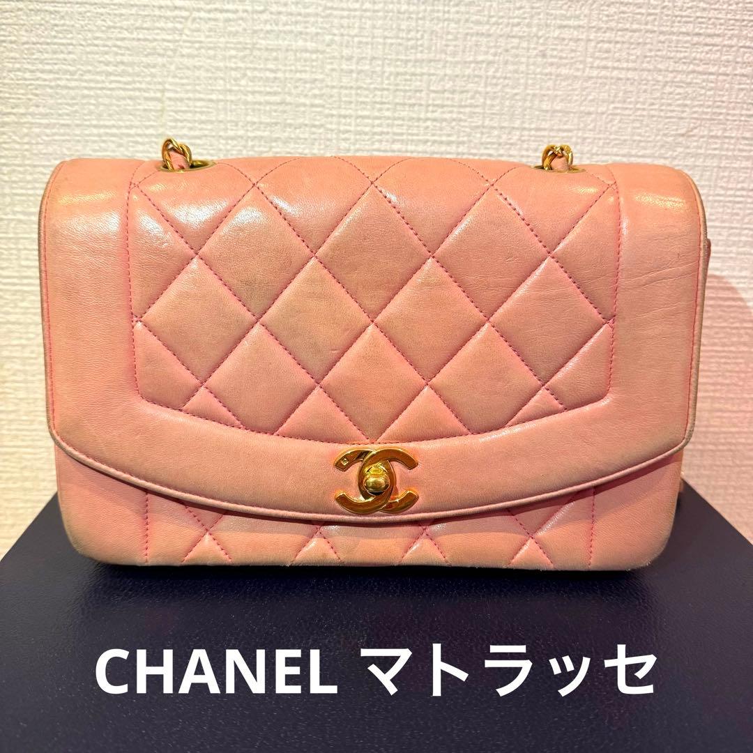 CHANEL マトラッセ チェーンショルダーバッグ