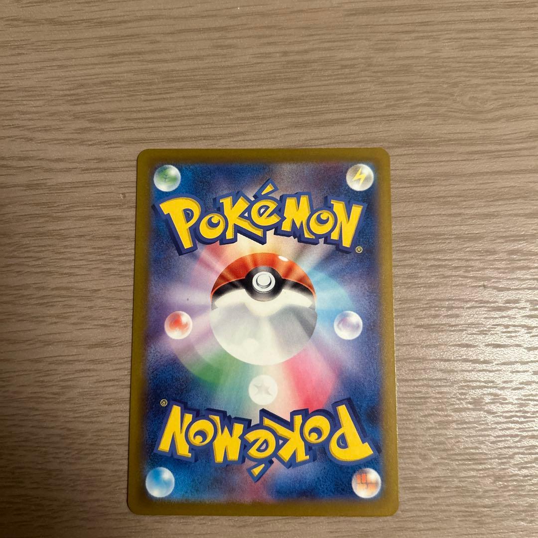 ポケモンカードsv メガゲンガーex SAR メガドリームex