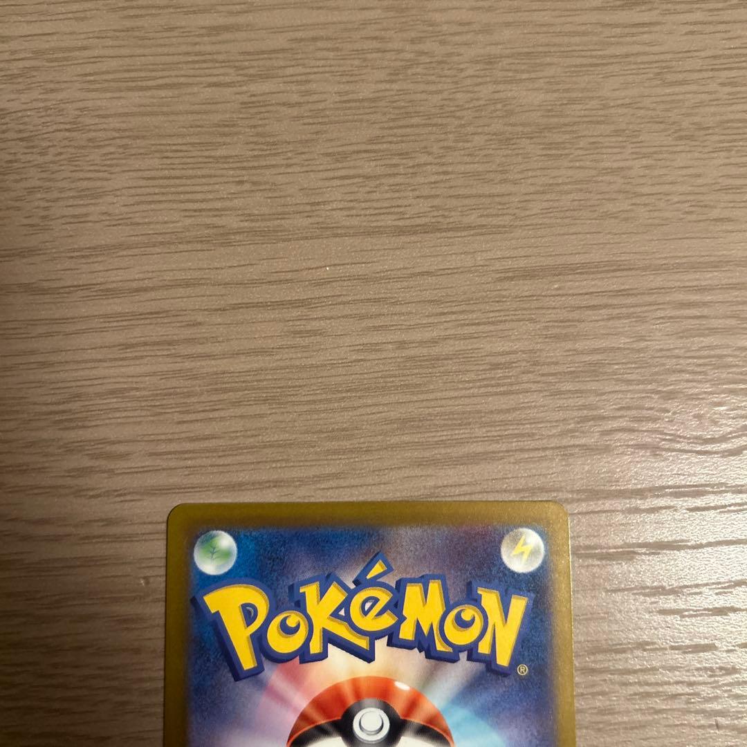 ポケモンカードsv メガゲンガーex SAR メガドリームex