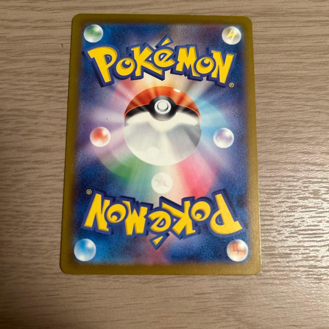 ポケモンカードsv メガゲンガーex SAR メガドリームex