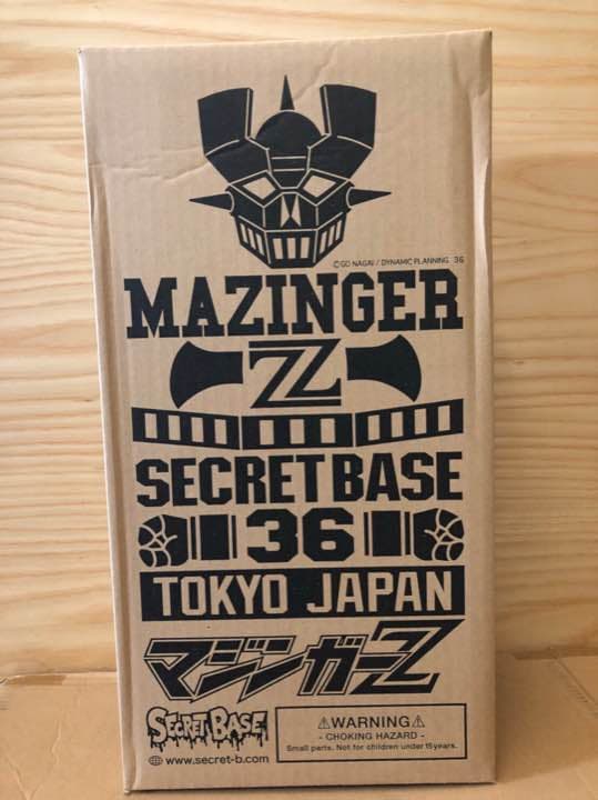 Secret base マジンガーZ 限定