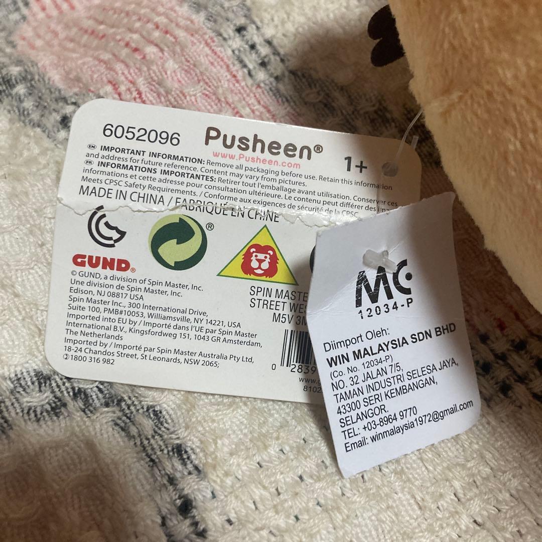 ねこのプシーン Pusheen ぬいぐるみ3コ 中古品　GUND&AURORA