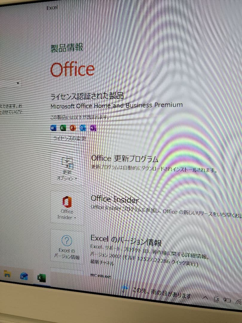 東芝 Dynabook T75 i7-7500U/8GB/1TB/office