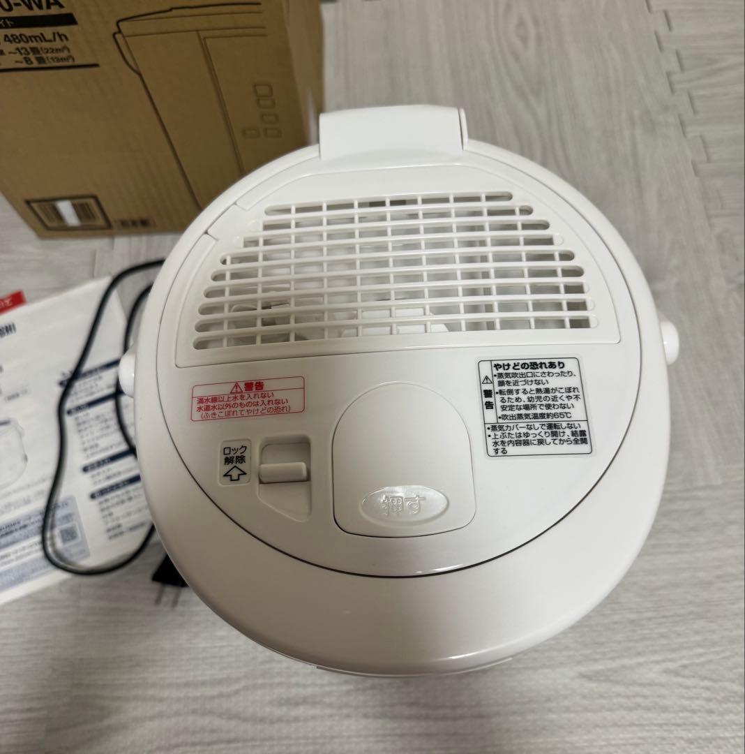 象印 スチーム式加湿器置 EE-RR50-WA ホワイト