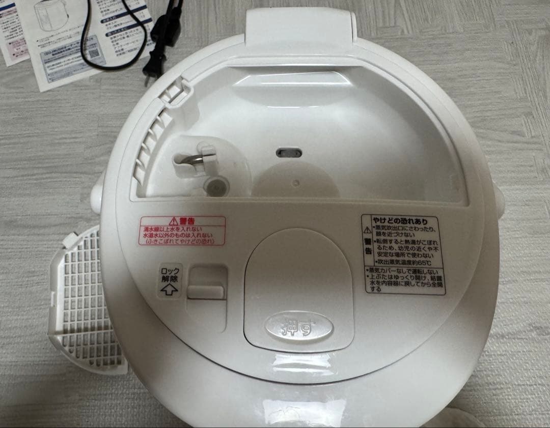 象印 スチーム式加湿器置 EE-RR50-WA ホワイト