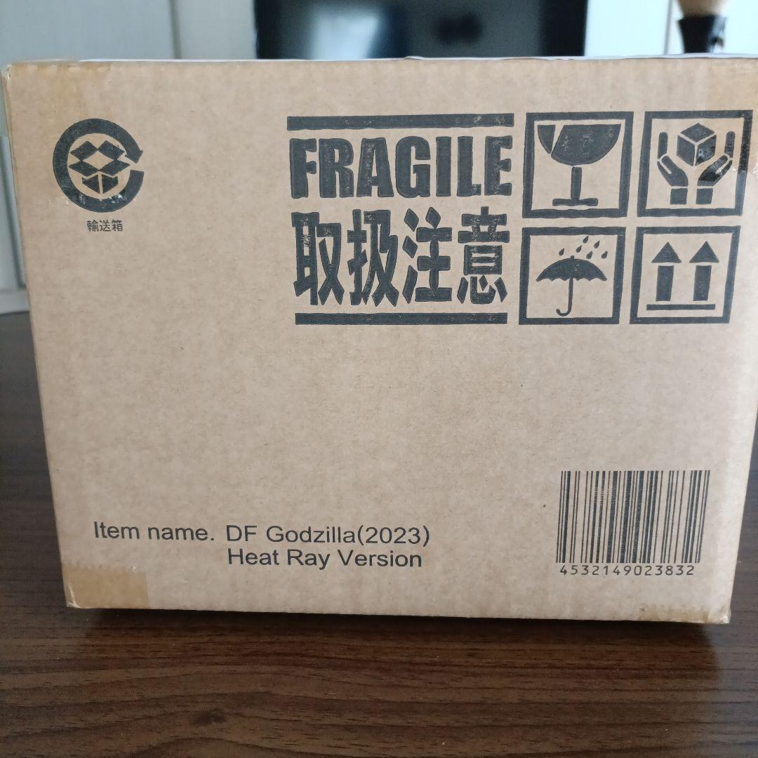 エクスプラス 少年リック限定版 デフォリアル ゴジラ2023 熱線放射Ver