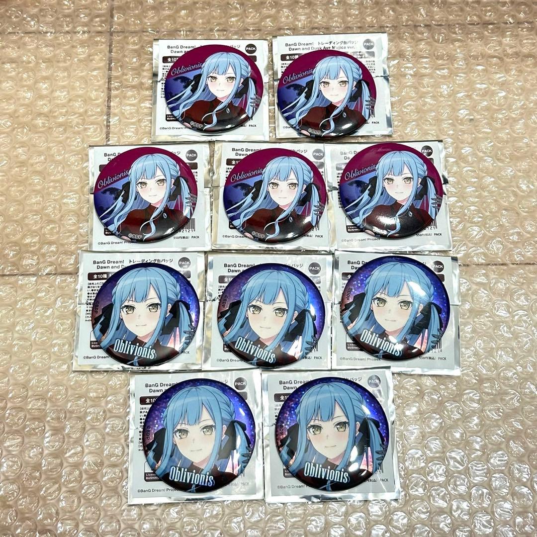 Dawn and Dusk Ave Mujica 缶バッジ 豊川祥子 10個