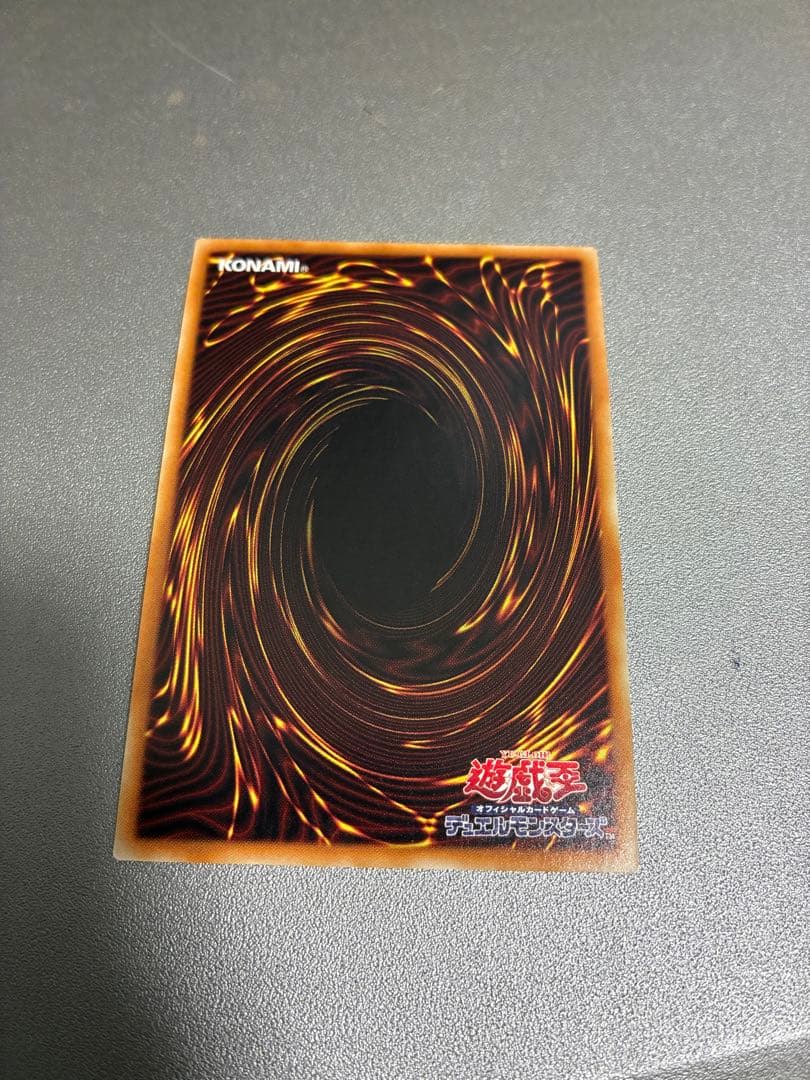 遊戯王OCG 閃刀姫-ロゼ　20th