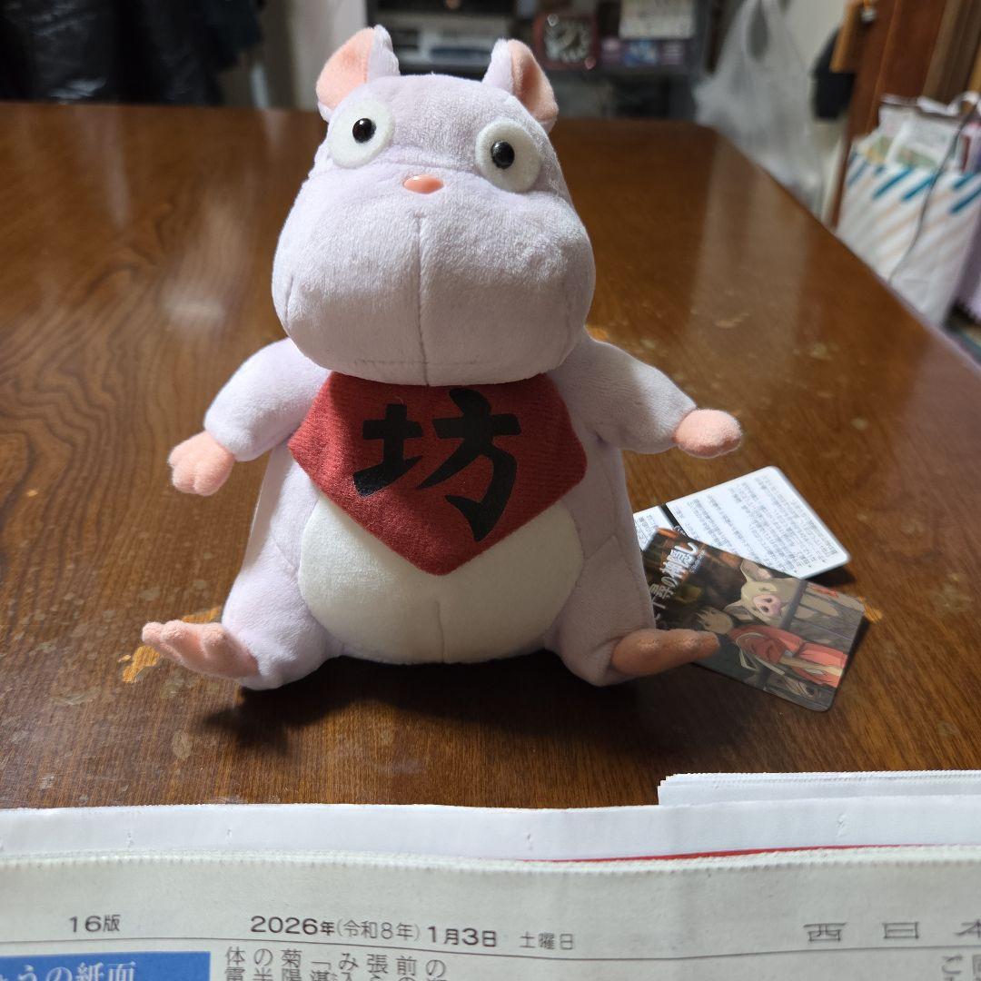 ジブリ千と千尋の神隠し、坊ねずみ座り、ふんわりお手玉M坊ねずみのぬいぐるみです！