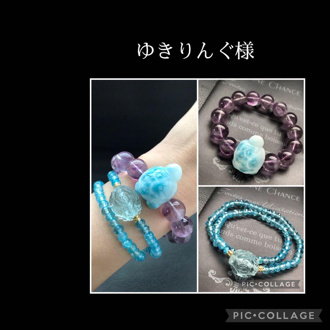 ゆきりんぐ様❣️ご予約品