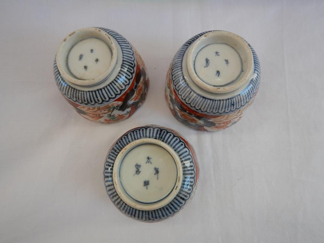 古伊万里色絵湯吞み