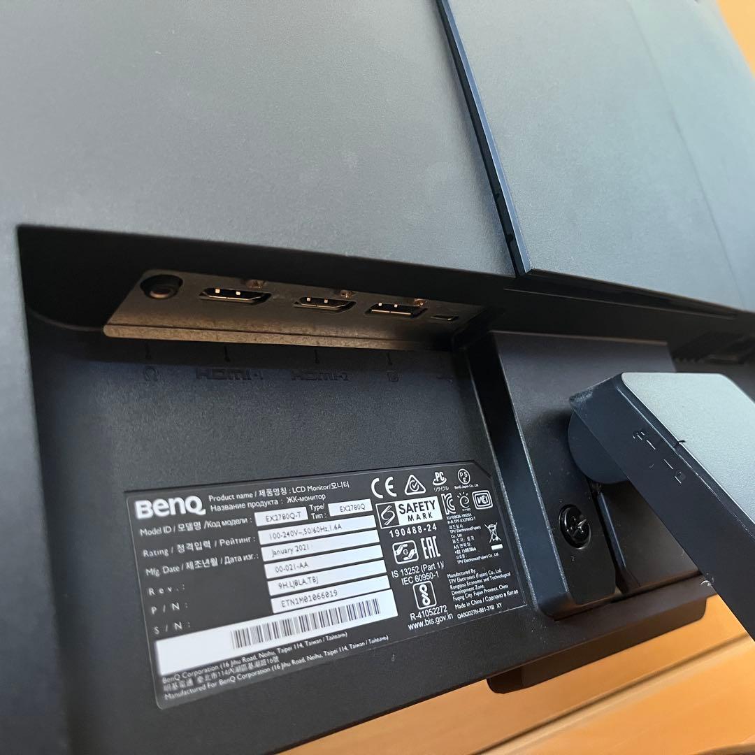【美品】BenQ ゲーミングモニター MOBIUZ EX2780Q