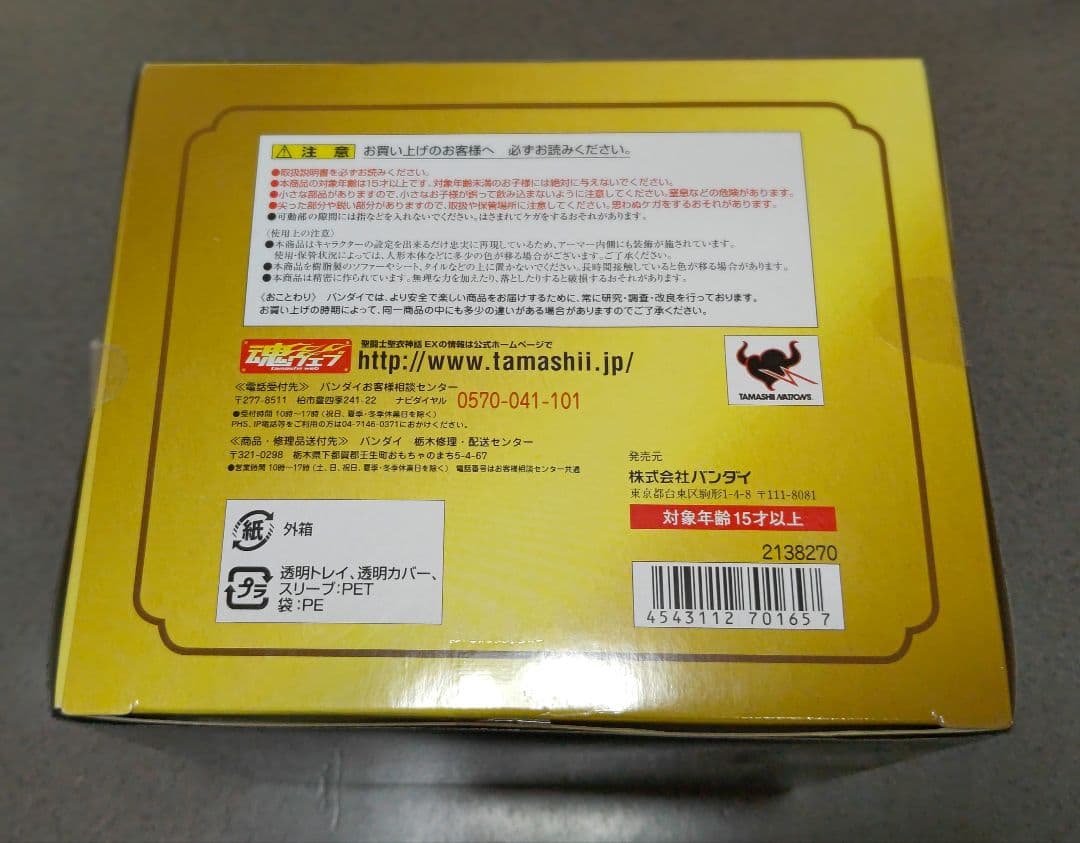 コミック・アニメ saku