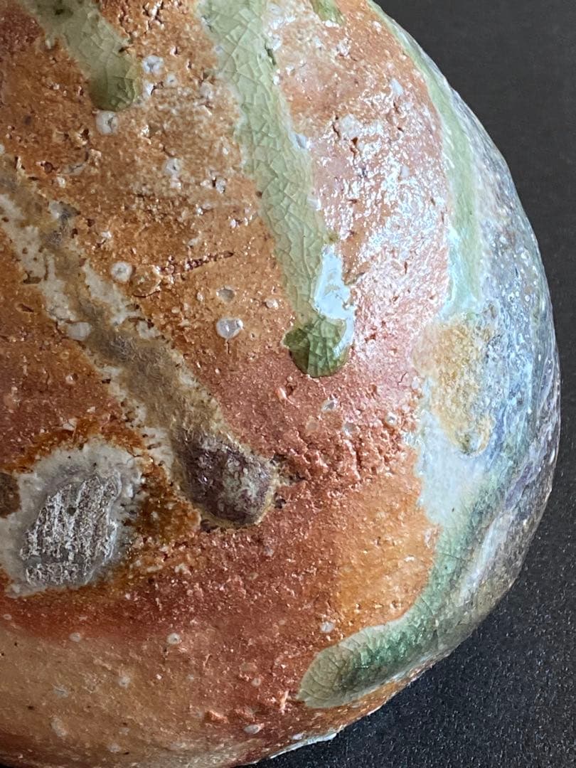 信楽焼 Shigaraki ware 花入 Vase 井村侊生 N14