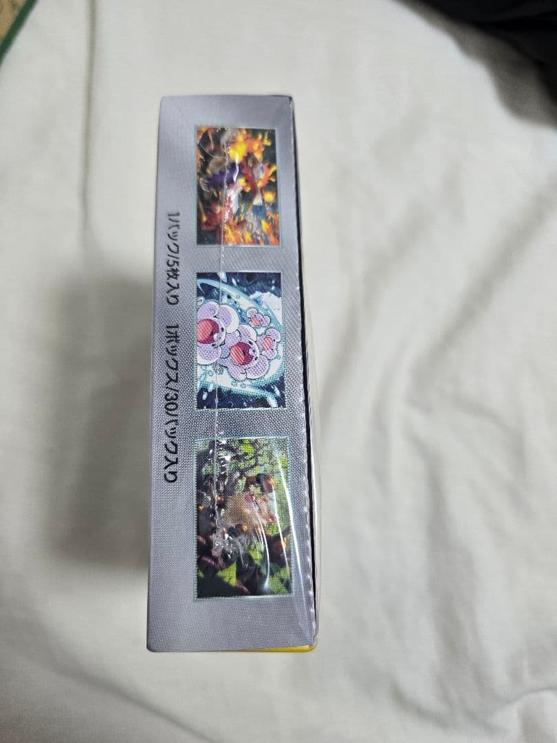 【新品未開封】超電ブレイカー BOX シュリンク付き