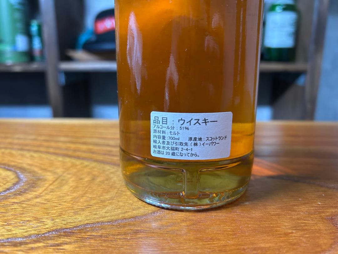 ザ ファイネスト スペイサイド 24年 1995 Y'sカスク 700ml