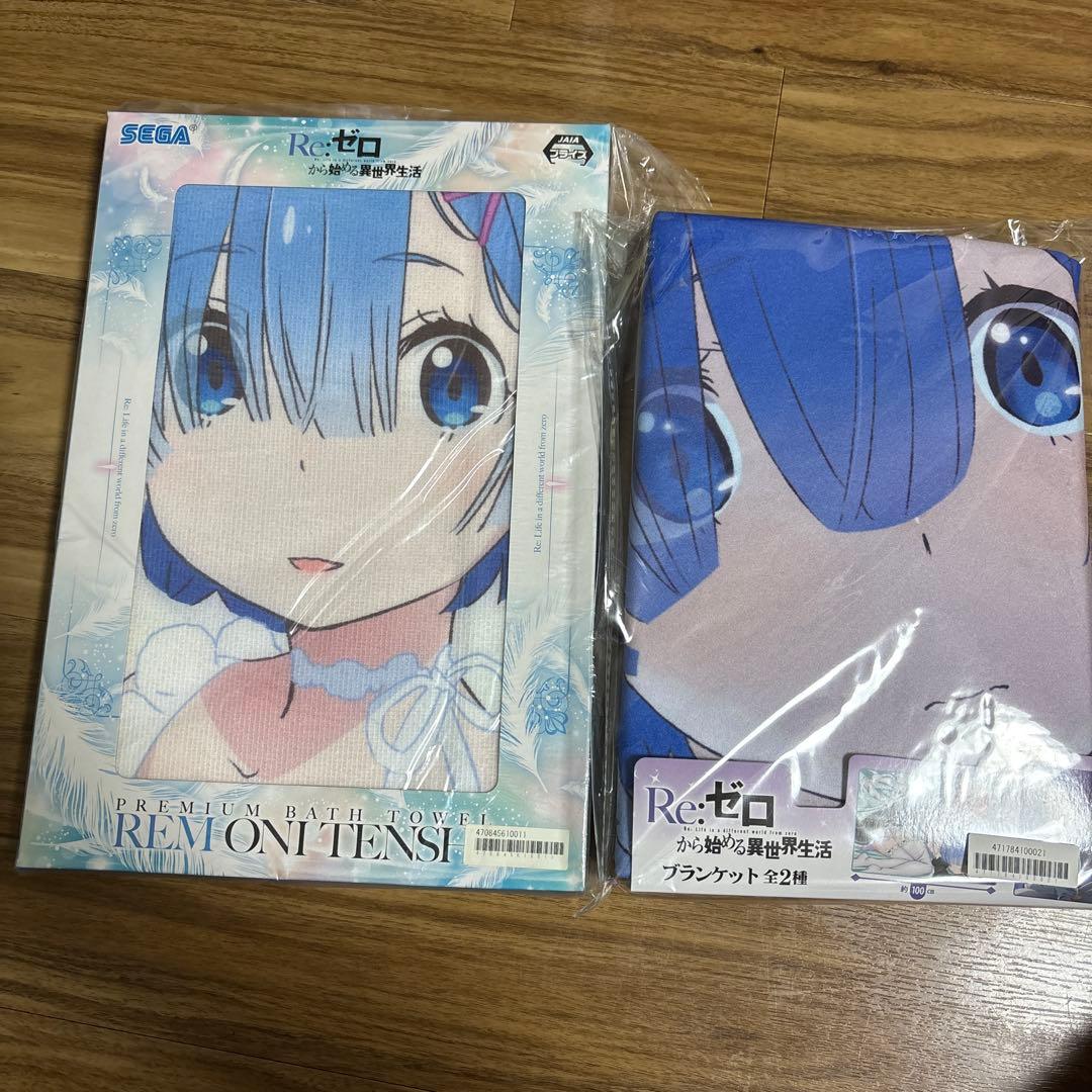 リゼロ　まとめ売り