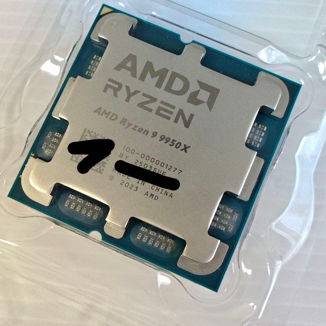 国内正規品 AMD Ryzen 9 9950X 16-Core CPU