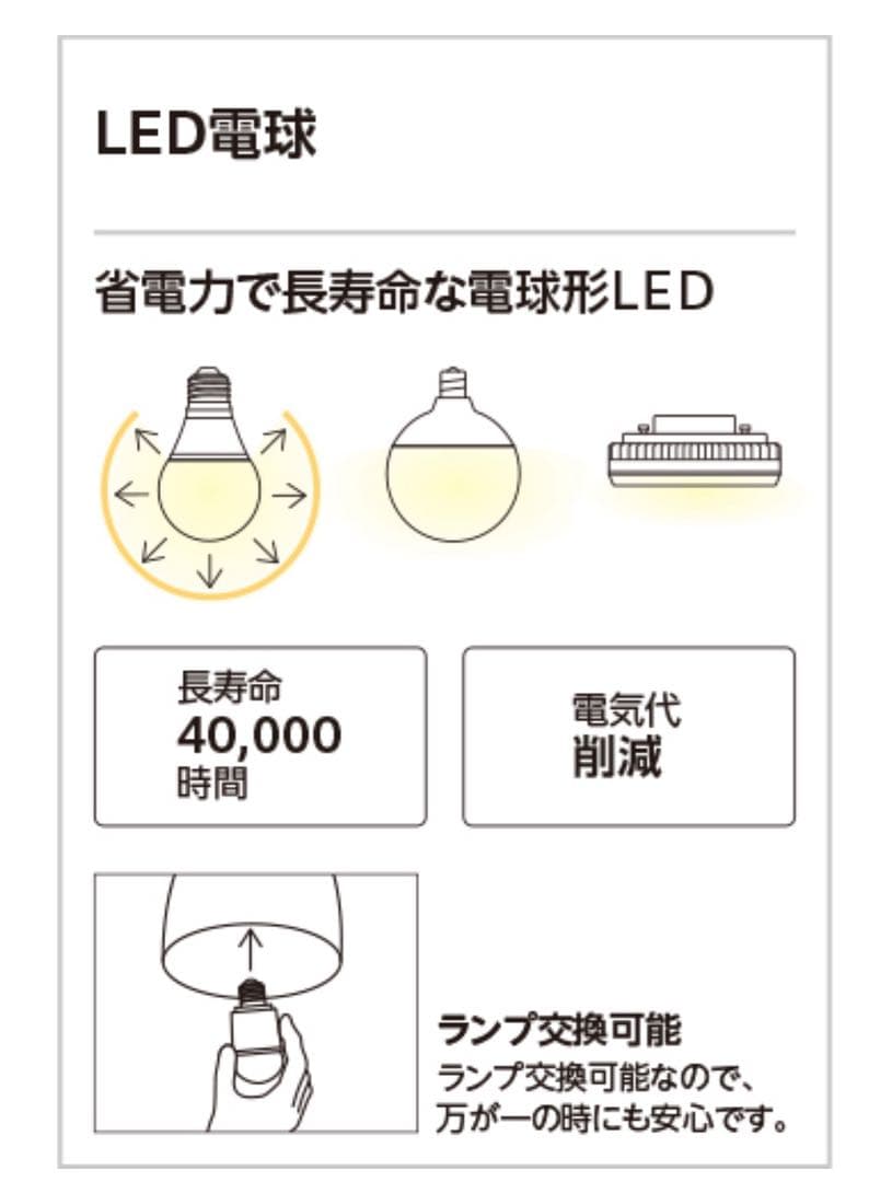 【定価 : 28万円】オーデリック　OC257035LC 動作品　シャンデリア