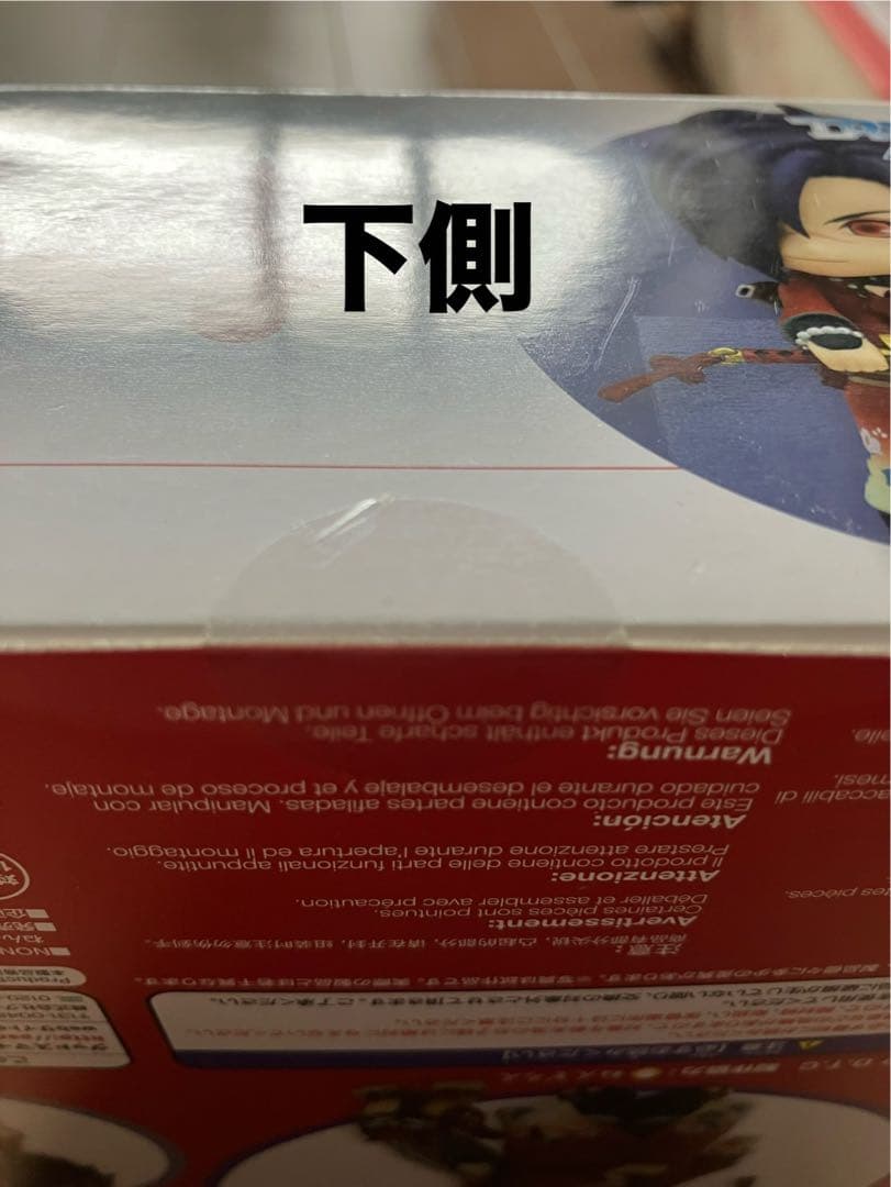 【未開封】ねんどろいど DRAMAtical Murder 紅雀