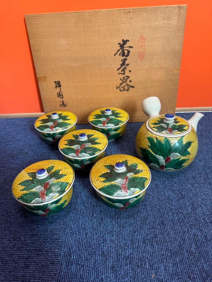 1829 九谷焼　茶器セット　急須1客　湯呑蓋付5客　未使用