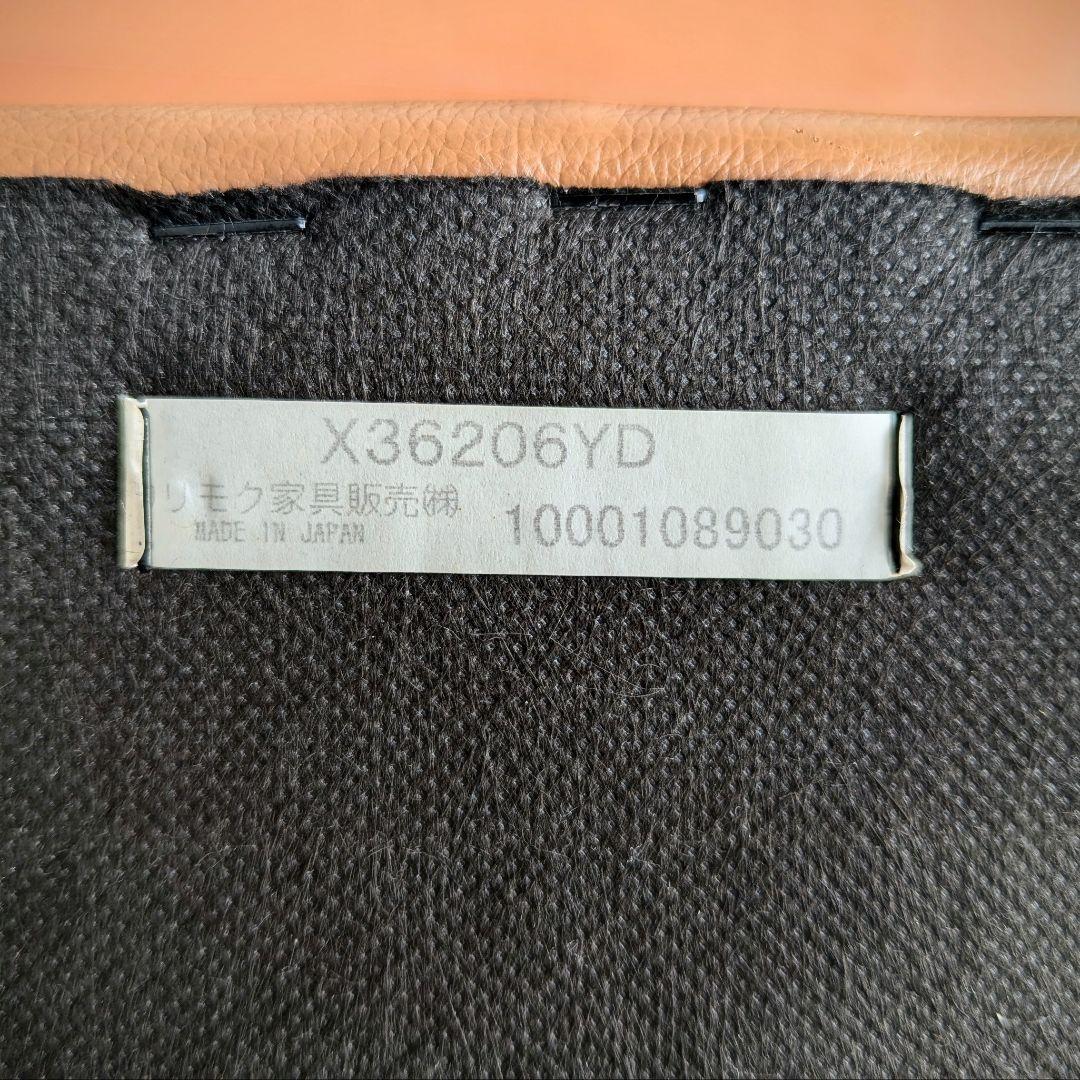 カリモク60 オットマン キャメル