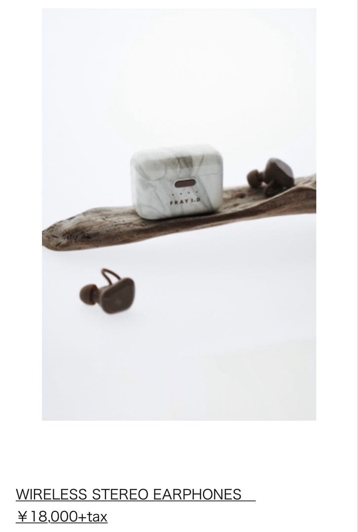 【新品未開封】FRAY I.D×TOoKA BASE ワイヤレスイヤホン　希少