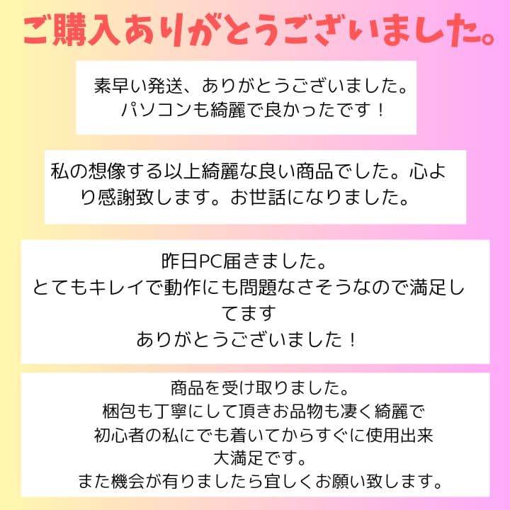 DynaBook/Windows11/第7世代/8GB/東芝ノートパソコン278