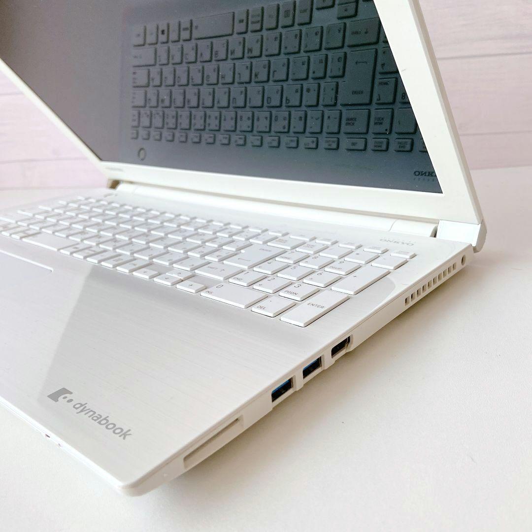 DynaBook/Windows11/第7世代/8GB/東芝ノートパソコン278