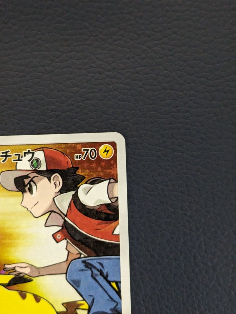 レッドのピカチュウ：ポケモンセンター オープン20周年記念 PROMO