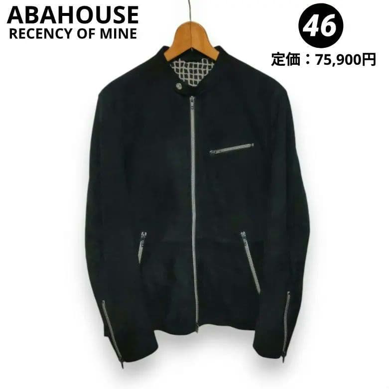 マ*ー様 アバハウス 本革 ゴートレザー ブラックスエード シングルライダース