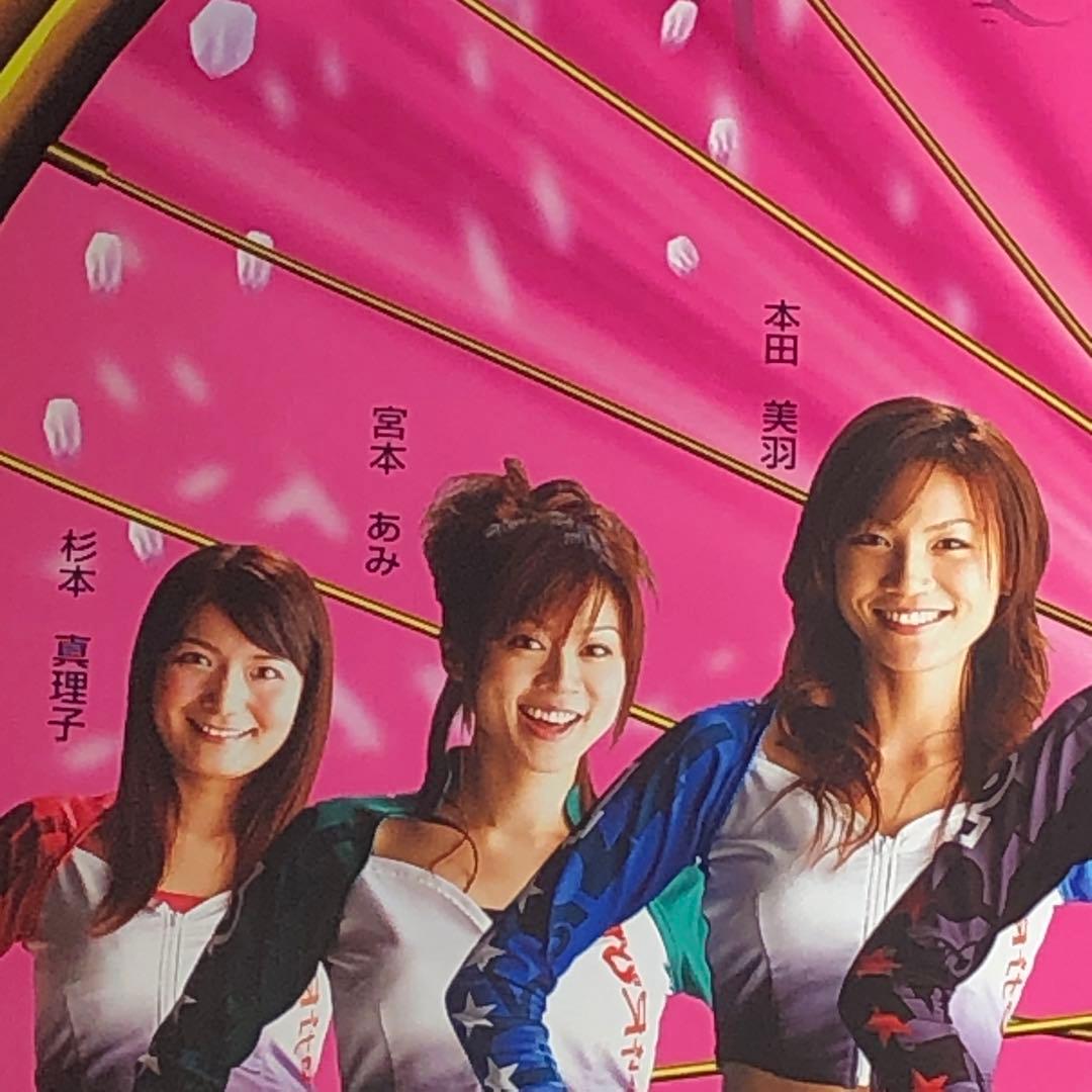 非売品■未貼り■ 弥彦競輪　すぴRits ■大型ポスター・B1・下部色ヤケあり