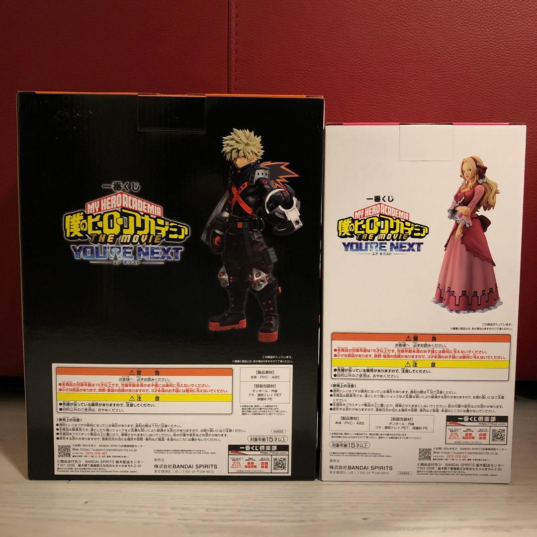 爆豪勝己　アンナシエルビーノ　ＢＤ　フィギュア　ヒロアカ　一番くじ　ユアネクスト