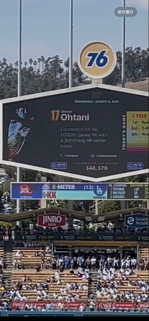 2024年ワールドチャンピオン記念リング 2025年8／6限定配布 大谷翔平