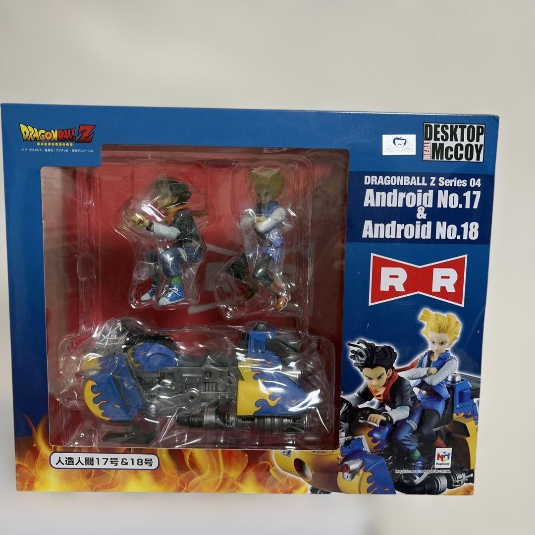 デスクトップリアルマッコイ　04 人造人間17号　人造人間18号