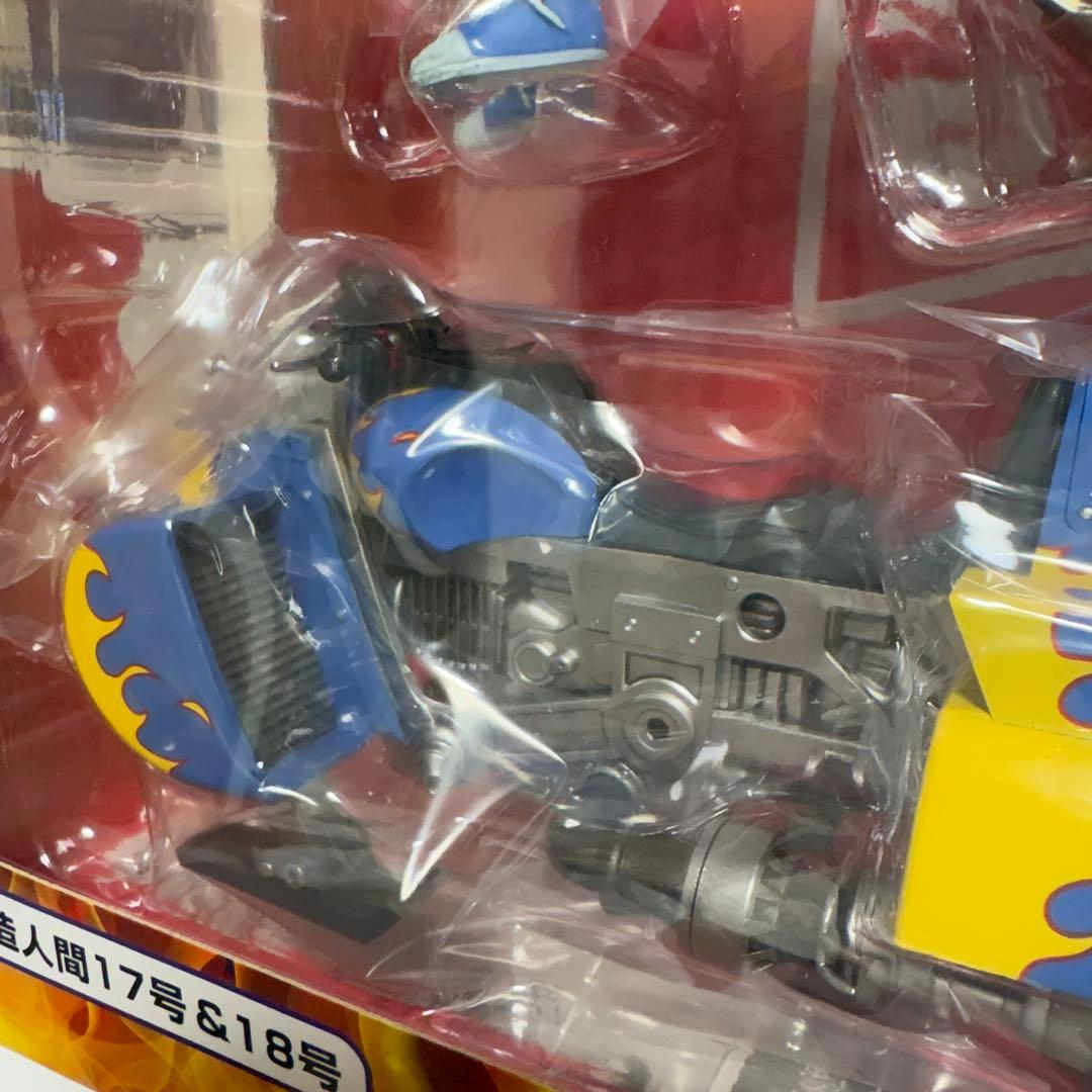 デスクトップリアルマッコイ　04 人造人間17号　人造人間18号