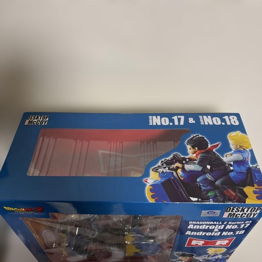 デスクトップリアルマッコイ　04 人造人間17号　人造人間18号