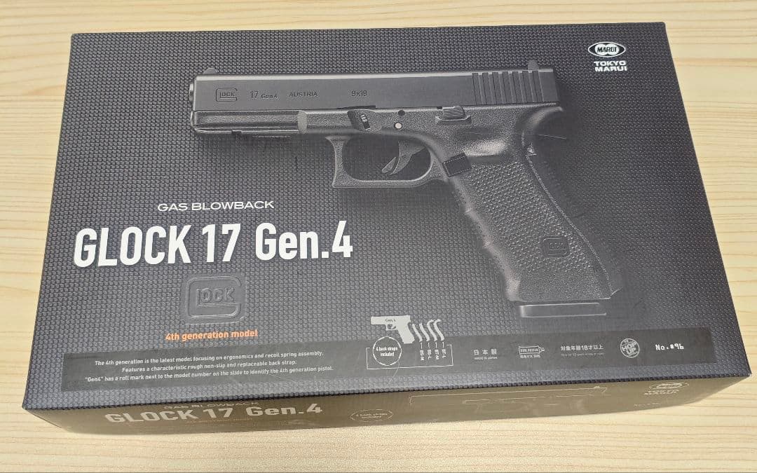 東京マルイ グロック17 Gen.4 ガスブローバック